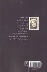 ناسور